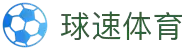 Welcome - 球速体育「中国」官方网站